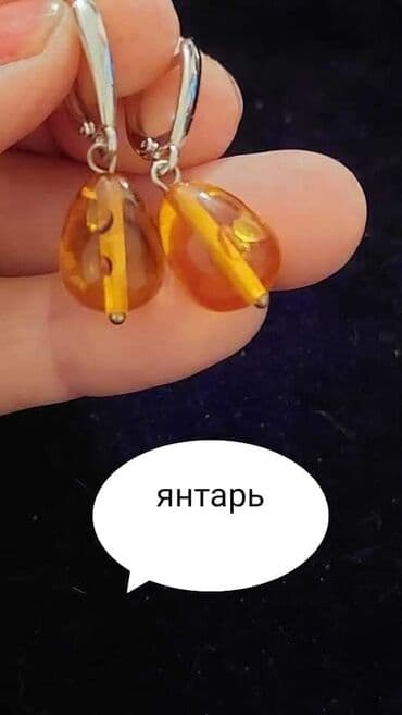 Qadın geyimləri: Bəzək əşyaları dəsti - Bənövşəyi yaquta bənzər daşlardan düzəldilmiş — 6