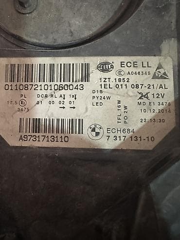 opel astra 2015: Komplekt, Yaxın və uzaq vuran işıqlar BMW, Orijinal — 5