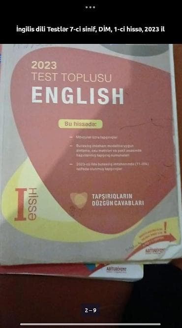 informatika dim: Fizika Testlər 11-ci sinif, DİM, 1-ci hissə, 2023 il — 5
