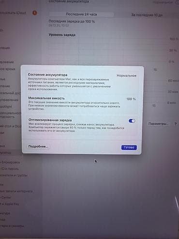 origimo opad 14 pro: Apple MacBook Air 15’ M2 (Model A2941, EMC 8301) – Space Gray — 5