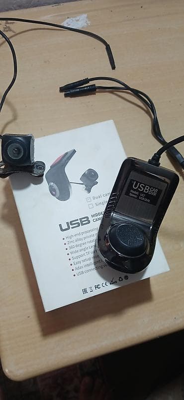 USB Hidden Car Camcorder – ikili kamera komplekti Xüsusiyyətlər: - Ön — 5