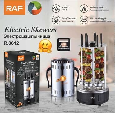 poljot saat: Qril aparatı Kod f42004 Diqqət Çatdırılma bir gün ərzində rayonlar — 1