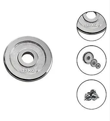 İdman və istirahət: Ştanq diski, Yeni — 2