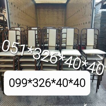 stol və stul dəstləri: Yeni, Plyaj, piknik stulu, Metal, Azərbaycan — 10