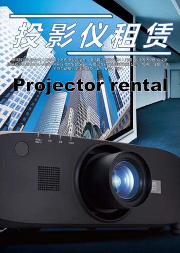 powerful tv: Məhsul: Proyektor lampaları və lampalı modul blokları Təsvir: - — 47