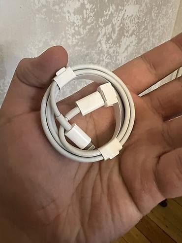 Kabel Apple, İşıqlandırma, Yeni