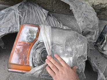 Nəqliyyat: Komplekt, Yaxın və uzaq vuran işıqlar Universal auto, Analoq — 2