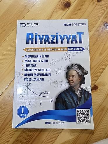 Məhsul: “Riyaziyyat – Abituriyentlər və Müəllimlər üçün Dərs Vəsaiti”
