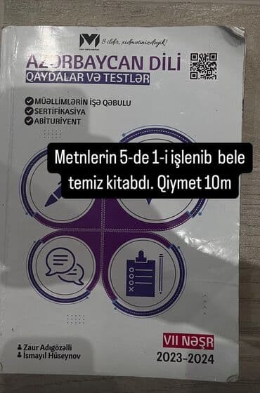 математика 4 класс учебник азербайджан 1 часть: Test kitabları. Ümumi alışda Qiymət 45 azn. Çatdırılma Bilgəh — 5