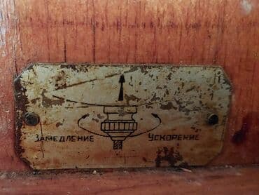 işlənmiş saat: Qedimi antik divar saati,coxdandir ishletmirik deye hal-hazirda — 3