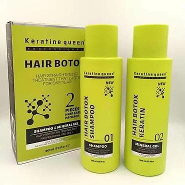 təbii sac satisi: Kosmetik dəst, 2 məhsul, Yeni, Pulsuz çatdırılma — 3