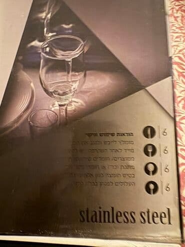 semra qab. qacaq instagram: Darna markalı paslanmayan poladdan hazırlanmış 24 hissəli qab-qacaq — 5