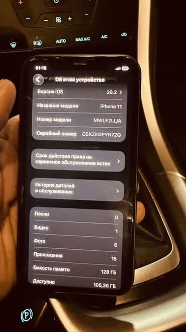 iphone 17 qiyməti: IPhone 11, Qara, Face ID — 7