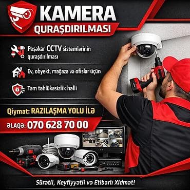 Təhlükəsizlik sistemləri | Müşahidə kameraları | Quraşdırılma