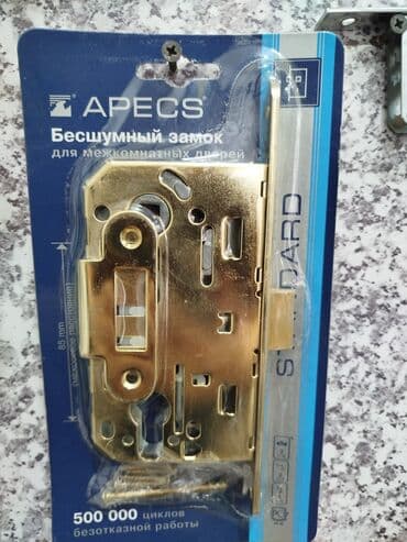 APECs səs-küysüz qapı zamoku – otaqlar arası qapılar üçün