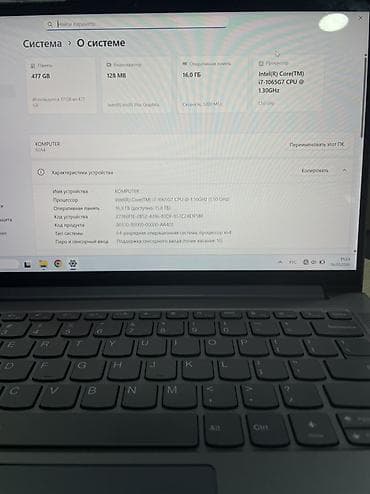 plus: İşlənmiş Lenovo IdeaPad, 14 ", Intel Core i7, 512 GB, Ünvandan götürmə — 5