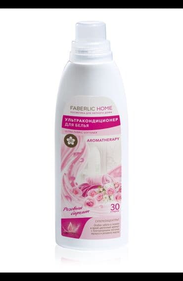 zerif cayi: Aromaterapiya - parlaq, həyəcanlı hisslərin dünyası! alt paltarı üçün — 1