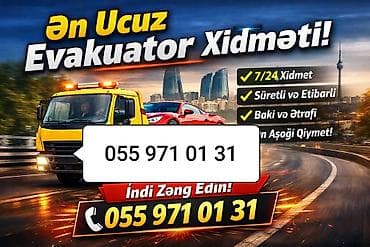 Evakuator, Şəhər daxili