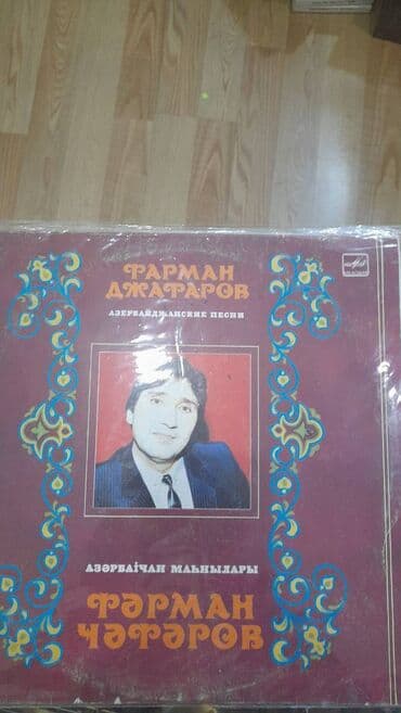 Vinil val, Pop, 1978 il