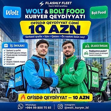Работа: Мото-курьер требуется, Ежедневно оплата, Без опыта — 1