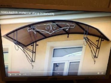 nerj cənlər: Yeni Pilləkən məhəccəri, Paslanmaz polad — 14