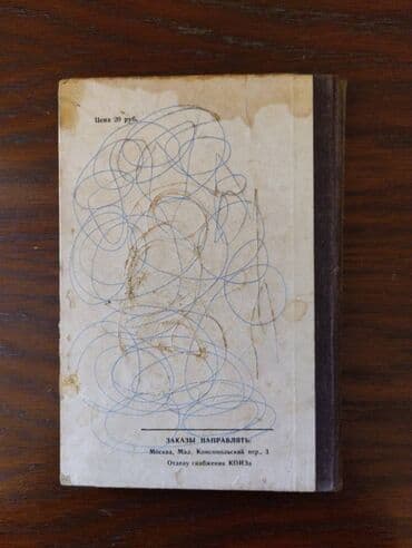 quzmaniya gulu haqqinda melumat: Технические условия на ковры ручной выработки производства артелей — 5