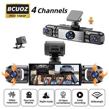 BCUOZ 4 Kanallı Avtomobil DVR (Dash Cam) – FHD 1080P - 4 kanallı lalafo.az -da BCUOZ 4 Kanallı Avtomobil DVR (Dash Cam) – FHD 1080P - 4 kanallı