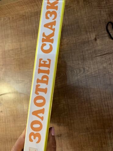 сколько стоит мотоцикл: Kitablar. 
5-10azn — 9