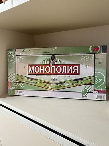 idman ucun jqut: Məhsul: Stolüstü oyunlar – Monopoly seriyası və “Mini Baku” Təsvir: - — 4