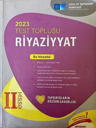 география 6 класс мсо 1: Təhsil və imtahana hazırlıq vəsaitləri paketi 1) İngilis dili – — 9