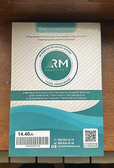 tar: Məhsul: “Azərbaycan tarixi – Kurikulum əsasında” dərs vəsaiti — 2