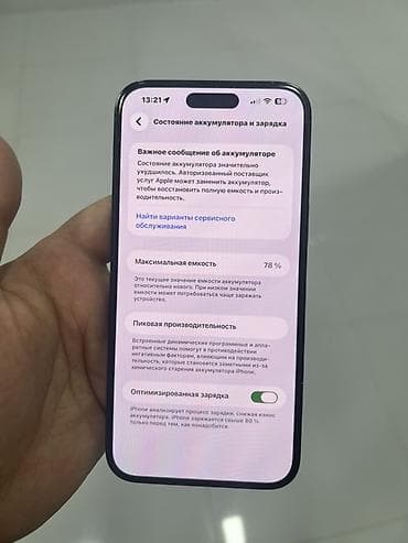 ikinci el iphone 11: IPhone 14 Pro Max, 256 GB, Qara — 4