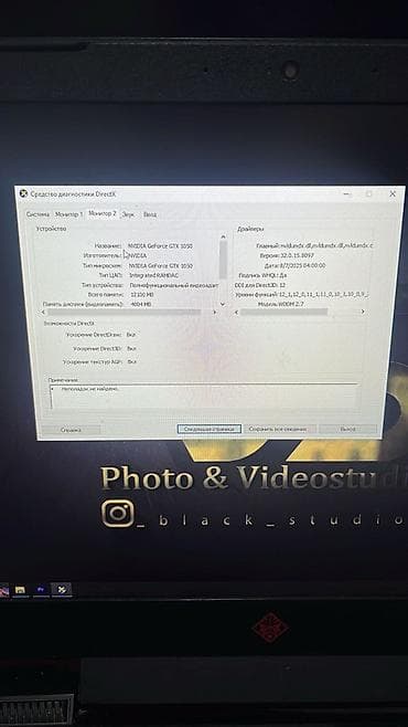 hp klaviatura: HP OMEN oyun və yaradıcılıq noutbuku – Ekran: 17.3" geniş format – — 3