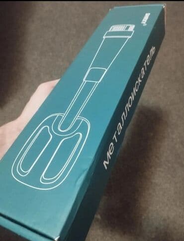 Metal detector quruda və su altında işləyir