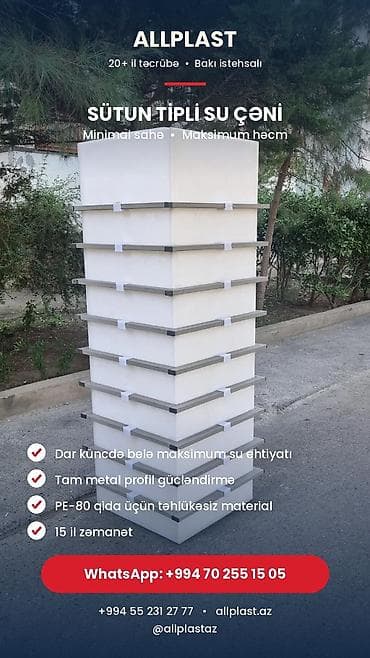 Sütun tipli su çəni – minimal sahədə maksimum həcm,eco-dostu lalafo.az -da Sütun tipli su çəni – minimal sahədə maksimum həcm,eco-dostu