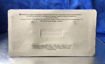 1 43 modelka: Mercedes, 2004 il, 1:43, Dəmir, Ödənişli çatdırılma — 10