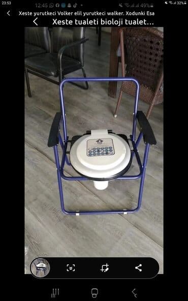 унитаз для инвалидов переносной: 🩺Əsa (çəlik) böyüdüb kiçiltmək olur 20 AZN (çatdırılma ödənişli) — 1