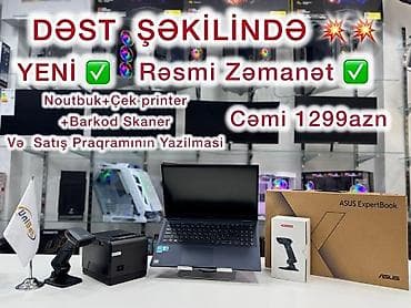 iptvactivation.com: Satış proqramı dəsti Şəhər: Bakı Malın növü: Kassa avadanlığı Yeni? — 2