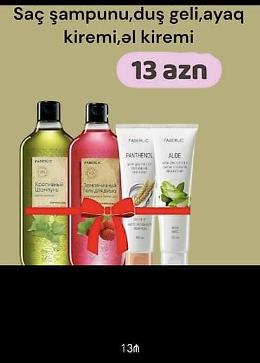 string alt paltarı: Faberlic kosmetika və baxım məhsulları 1) Saç-əsaslı baxım və — 1
