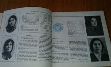 magistr jurnali 3 2020 pdf yukle: 1970-ci ilin "Azərbaycan qadını" jurnalı satılır — 6