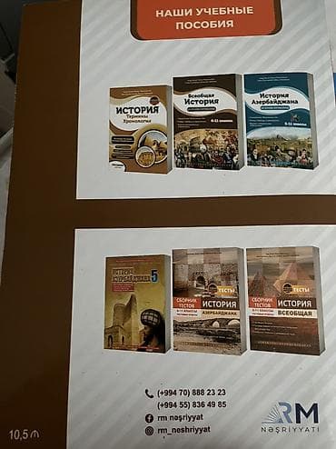 sürücülük kitabı 2024 pdf: Tarix kitabı satılır. 2023-cü il nəşridir. Kitab yaxşı vəziyyətdədir — 2