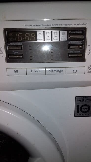 paltartikən maşınlar: Paltaryuyan maşın LG, 6 kq, Yeni, Avtomat, Qurutma var, Kredit yoxdur, Ünvandan götürmə — 4
