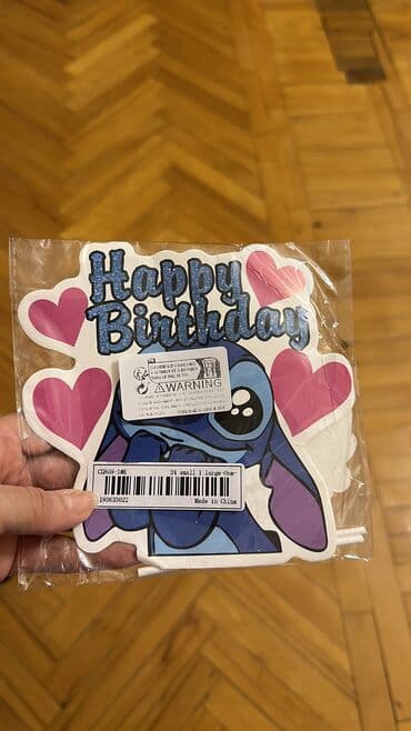 şəkillər zəfər gününə aid rəsmlər: Баннер для торта — 1