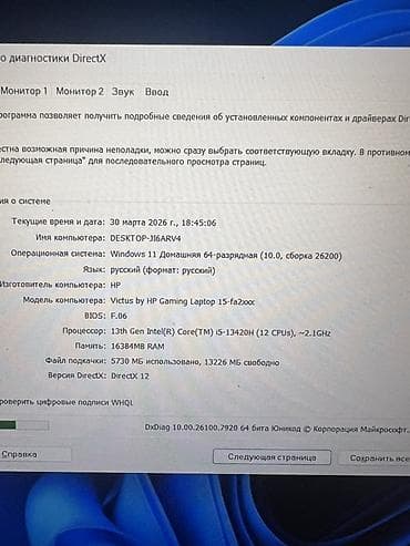 notebook alisi: Noutbuk dekabrda irsaddan 1900 e alinib. Cox az istifade elemisem. 12 — 3