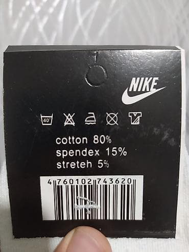 Corablar: Nike idman corabları, unisex, ağ rəngdə. Keyfiyyətli və görkəmli — 3