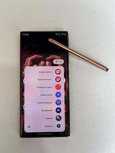 notebook temiri: Samsung Galaxy Note 20 Ultra, Barmaq izi — 1