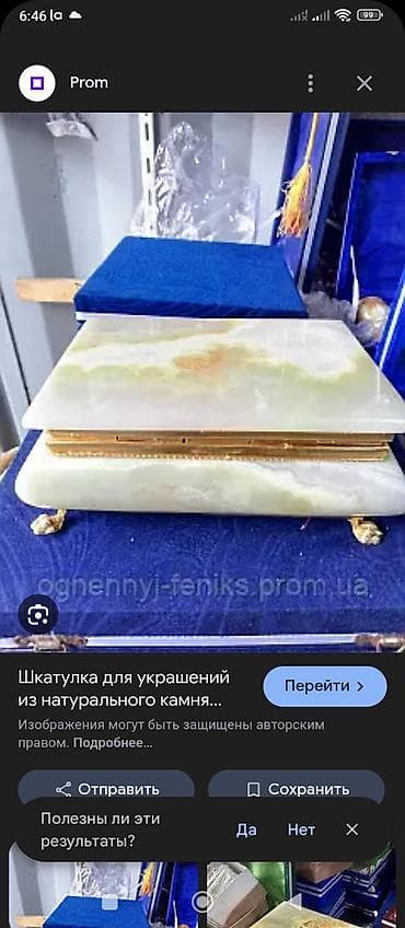 demir qapi bezekleri: Декор из Индонезии — 6