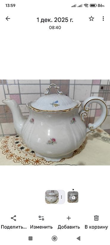 sufre: Çay dəsti, rəng - Ağ, Farfor, SSRİ — 2