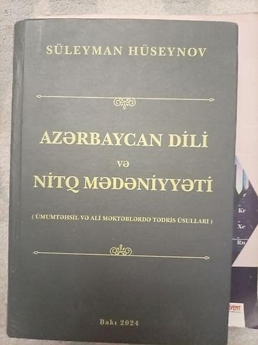 moncler bakı: Məhsul: Kitab – “Azərbaycan dili və nitq mədəniyyəti (ümumtəhsil və — 1