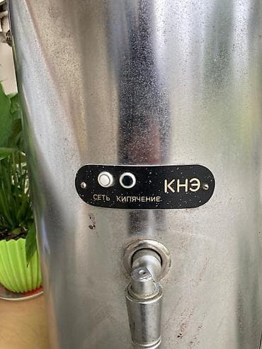 yeni soyducular: Elektrik Samovar, 10-dan çox l — 3